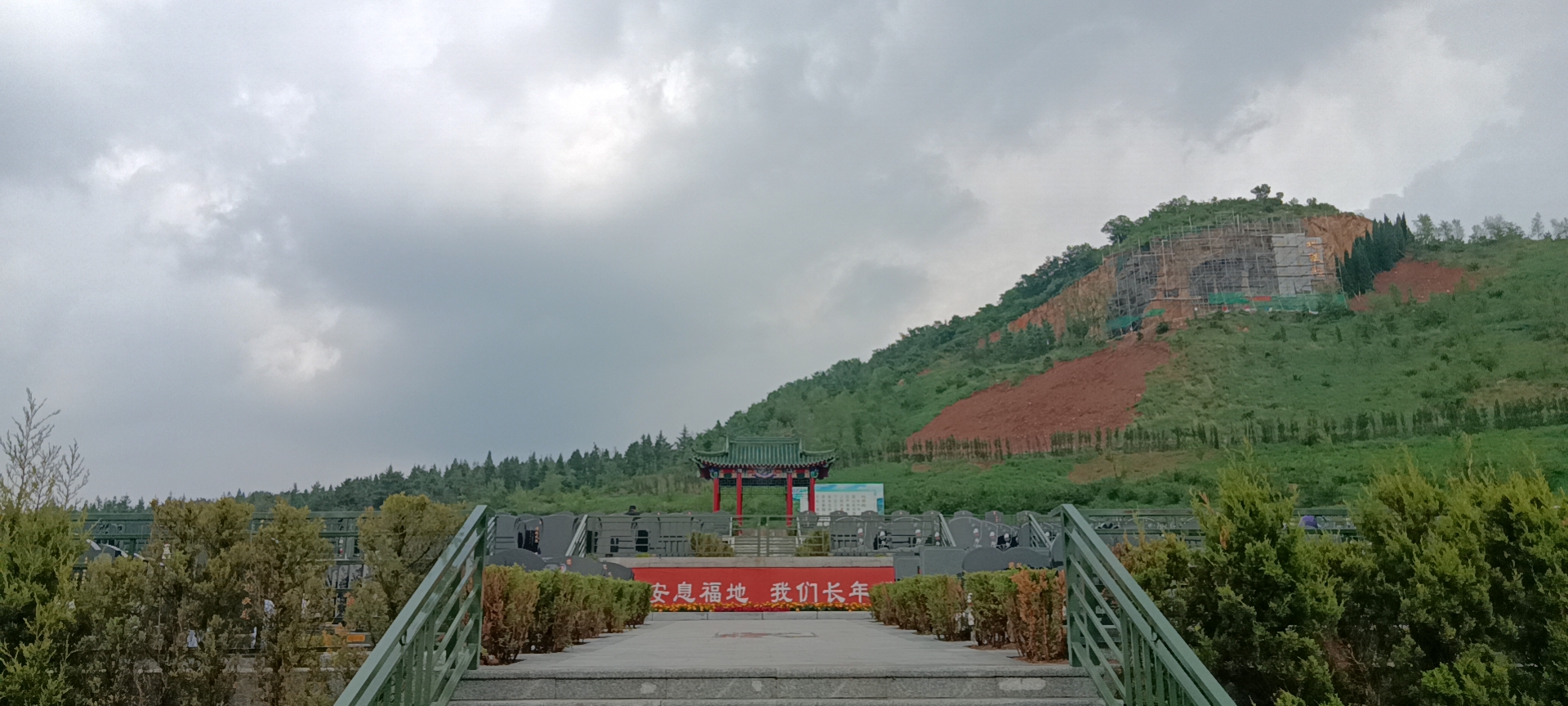 龙福山环境
